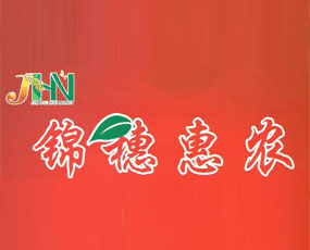 遼寧盤(pán)錦惠農(nóng)農(nóng)業(yè)生產(chǎn)資料有限公司
