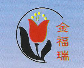 河北邯鄲福瑞生物有機肥料有限公司