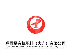 瑪露易有機肥料（大連）有限公司