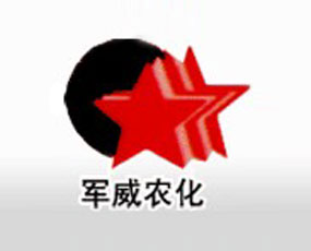 開封市軍威農化有限公司
