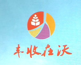 鄭州豐沃科技有限公司