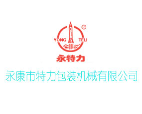 �������������b�Cе���޹�˾