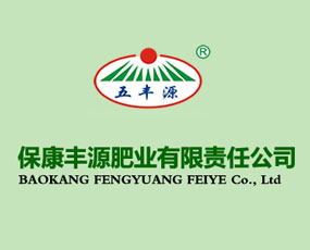 ?？地S源肥業(yè)有限責任公司