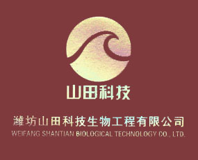 �H��ɽ��Ƽ����﹤�����޹�˾