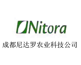成都尼達羅農(nóng)業(yè)科技公司