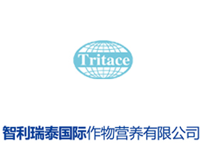 智利瑞泰國(guó)際作物營(yíng)養(yǎng)有限公司