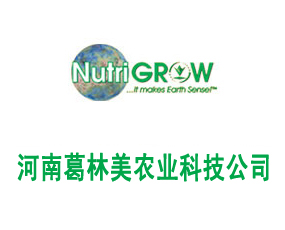 河南葛林美農業(yè)科技有限公司