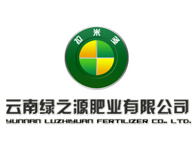 云南綠之源肥業(yè)有限公司