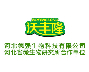 河北德強生物科技有限公司