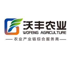 內蒙古沃豐農(nóng)業(yè)發(fā)展有限公司