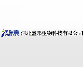 河北盛邦生物科技有限公司
