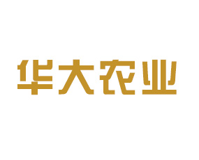 河南華大農(nóng)業(yè)發(fā)展有限公司