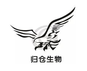 河南歸倉生物科技有限公司