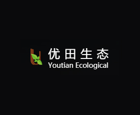 優(yōu)田生態(tài)環(huán)境科技發(fā)展有限公司