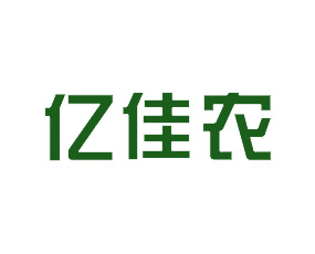 江西億佳農肥業(yè)有限公司