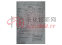 ��ֲ���|(zh��)���z�y��(b��o)��