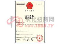 �̘�ע���C-�������