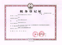 ���յ�ӛ�C