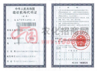 ���A���񹲺͇��M���C(j��)��(g��u)���a�C