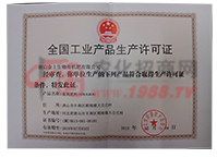 ���I(y��)�a(ch��n)Ʒ���a(ch��n)�S���C