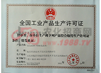 ���I(y��)�aƷ���a�S���C