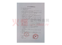 �rˎ�����N�ۅf(xi��)�h