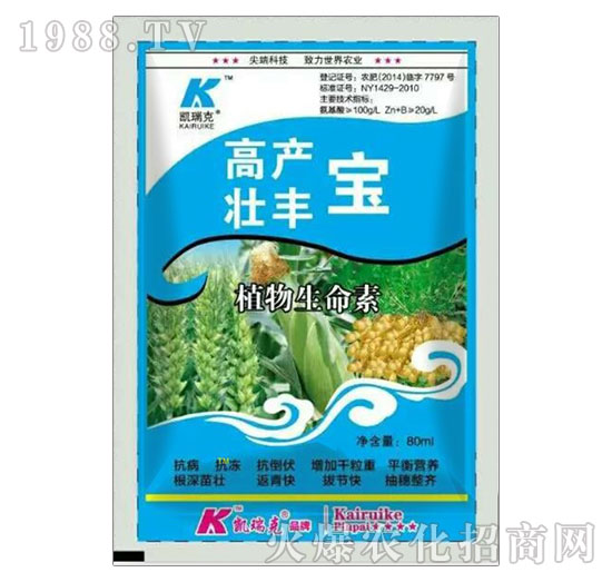 高產(chǎn)壯豐寶-凱瑞克