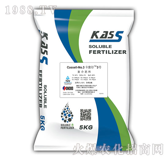 大量元素水溶肥料16-4-40+TE-卡塞爾3號(hào)-海法科貿(mào)