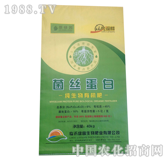 菌絲蛋白-純生物有機(jī)肥-益生源