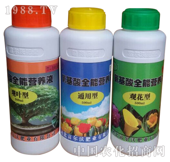 氨基酸全能營(yíng)養(yǎng)液-富爾沃