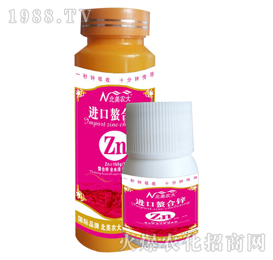 進口螯合鋅-北美農大