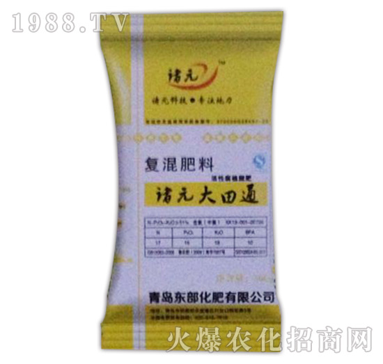 復混肥料-益生源