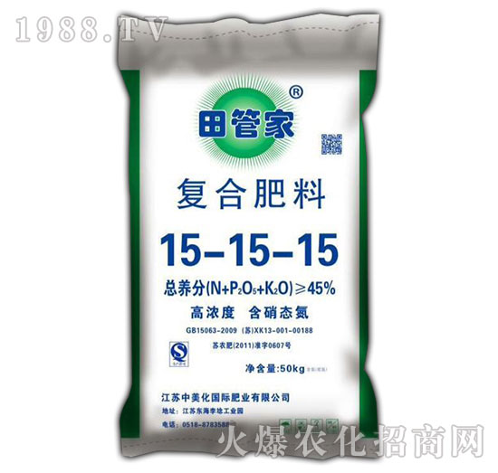 田管家復(fù)合肥料15-15-15-益生源