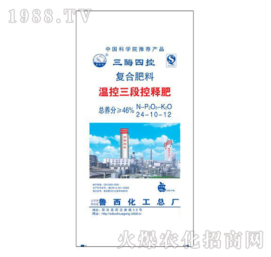 溫控三段控釋復合肥24-10-12-魯西化工