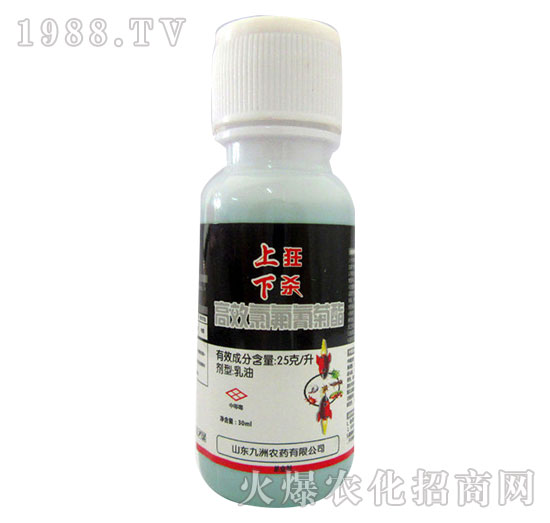 25克/升高效氯氟氰菊酯-上下狂殺-天潤三禾