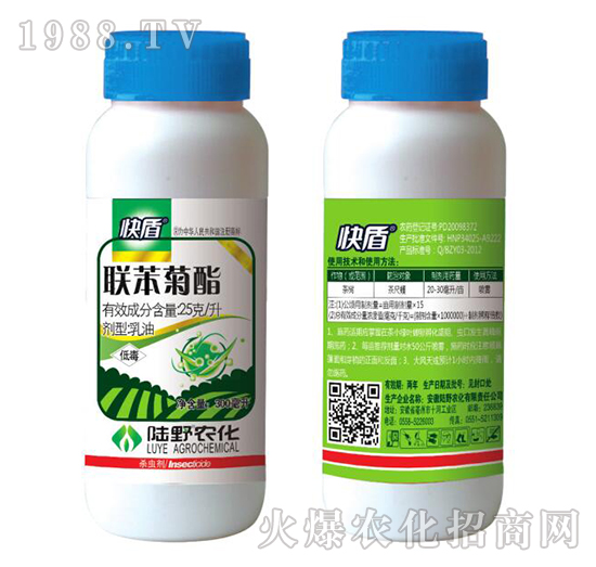 聯苯菊酯乳油-快盾-陸野農化