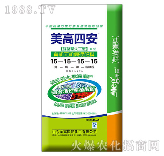 有機(jī)無(wú)機(jī)復(fù)混肥料15-15-15-15-美高