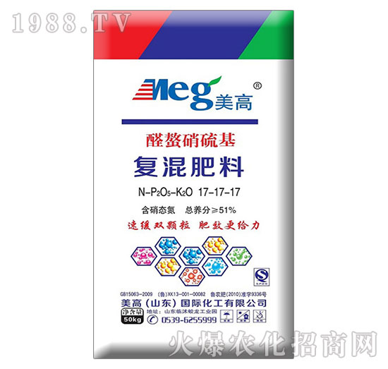 醛螯硝硫基復混肥料17-17-17-美高