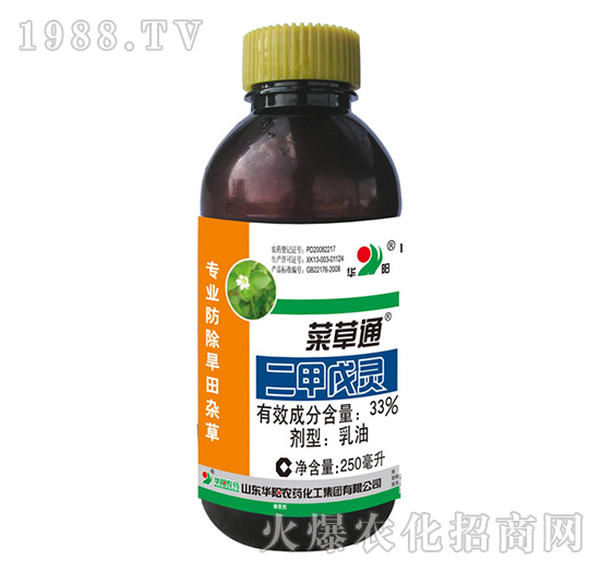 菜草通-二甲戊靈33%大蒜、姜田、苗前封閉除草劑