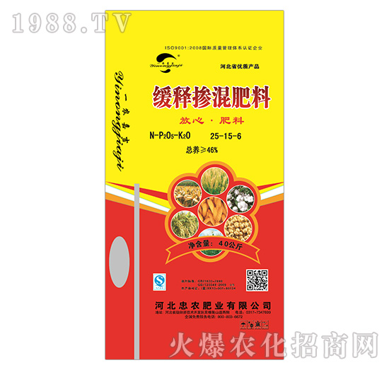 緩釋摻混肥料25-15-6-忠農(nóng)肥業(yè)