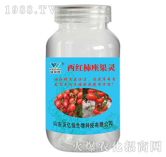 西紅柿座果靈-沃爾優(yōu)