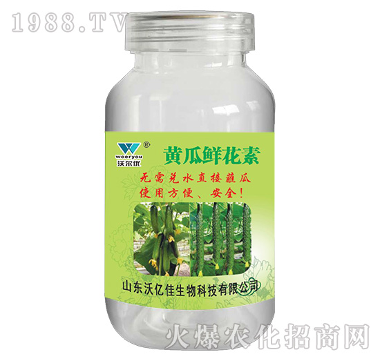 黃瓜鮮花素-沃爾優(yōu)