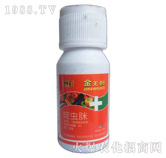5%啶蟲脒（薊馬白粉虱專用）-金無(wú)刺-金泰亨