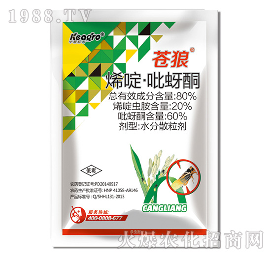 80%烯啶·吡蚜酮-蒼狼-中新科農