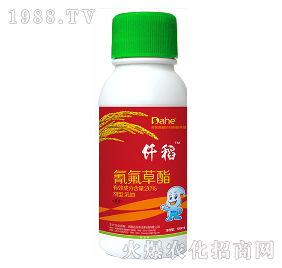 20%氰氟草酯-仟稻-遠見農(nóng)業(yè)
