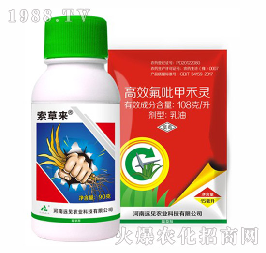 索草來(lái)套裝-遠(yuǎn)見農(nóng)業(yè)