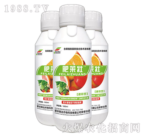 含腐植酸絡(luò)合液體肥（瓶）-肥萊壯-愛農(nóng)斯達(dá)