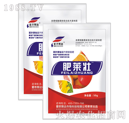 含腐植酸絡(luò)合液體肥（袋）-肥萊壯-愛農(nóng)斯達(dá)