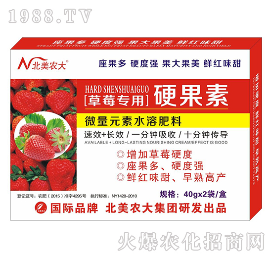 Ӳ����-��ݮ����-�����r(n��ng)��