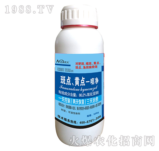 斑點(diǎn)、黃點(diǎn)一噴凈-北美農(nóng)大